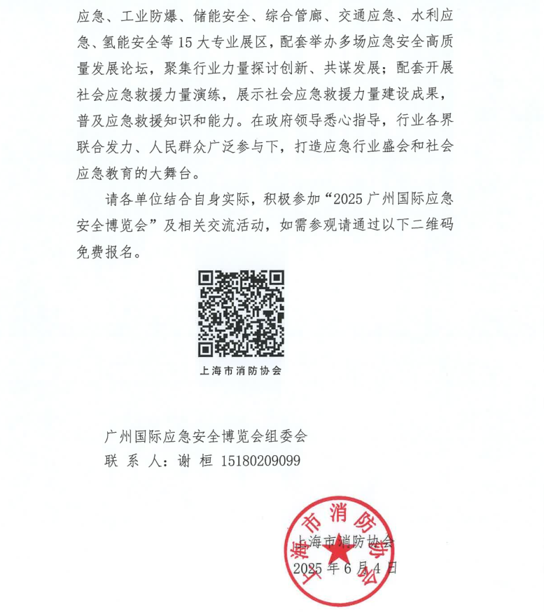 1749015736265462.jpg