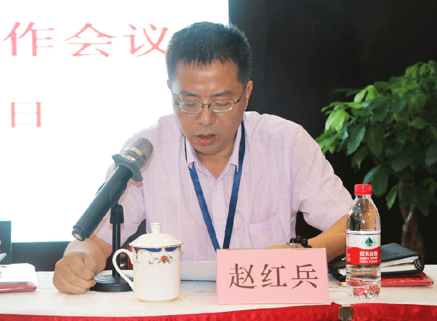 集团副总裁赵红兵主持会议会上,与会人员观看了2019年安全教育警示